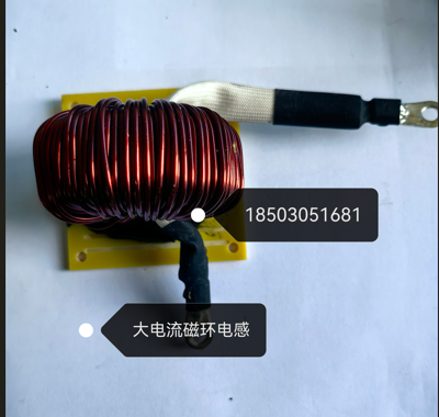 定制購(gòu)功率電感