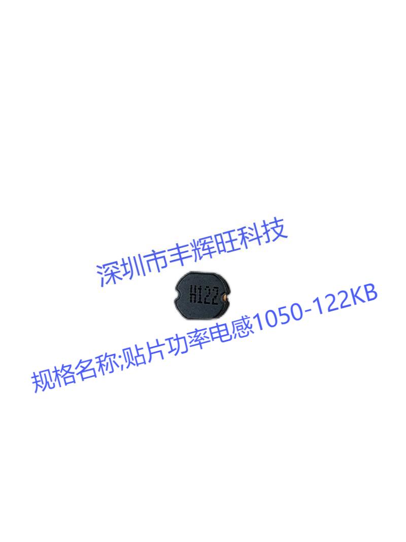 貼片繞線功率電感的封裝規(guī)格